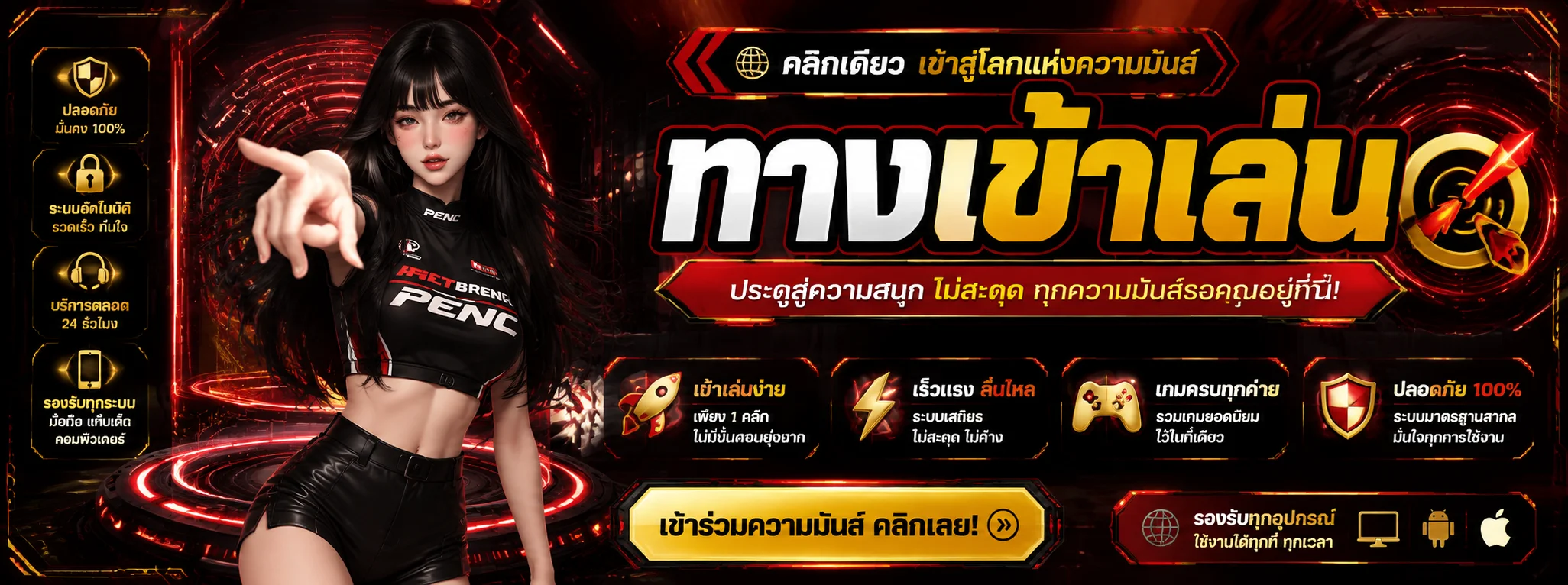 WEBDEE999 ทางเข้าเว็บตรง ดวงดี999 หน้าหลัก