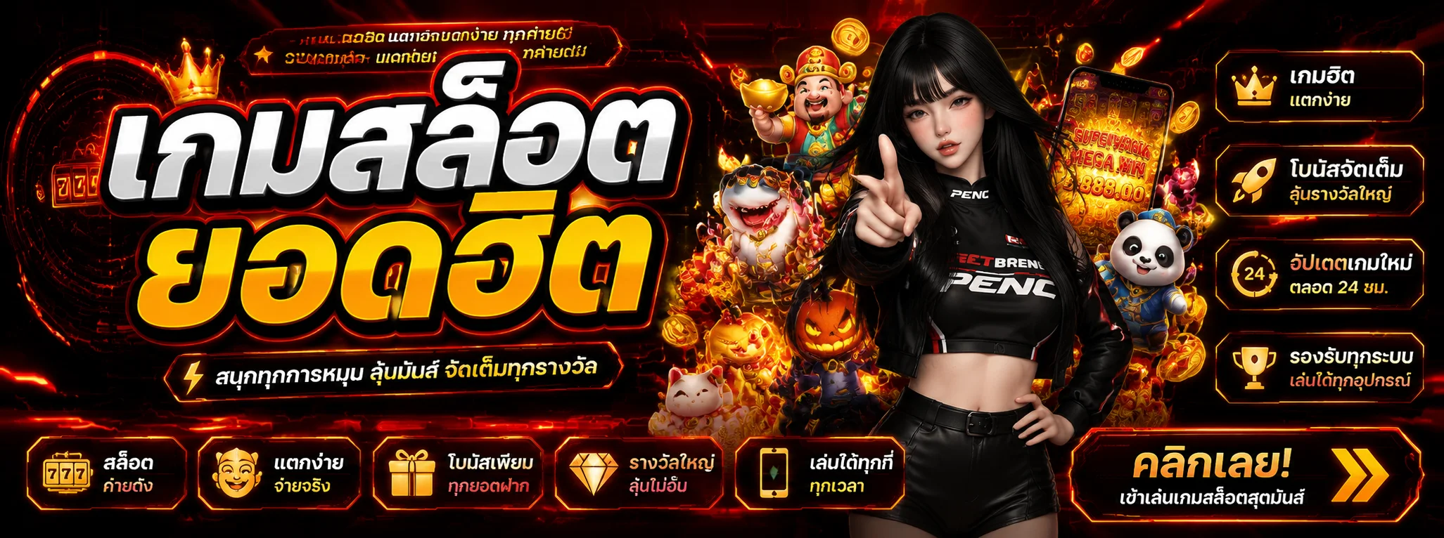 สล็อตออนไลน์ WEBDEE999 รวมค่ายเกมสล็อตครบทุกค่าย